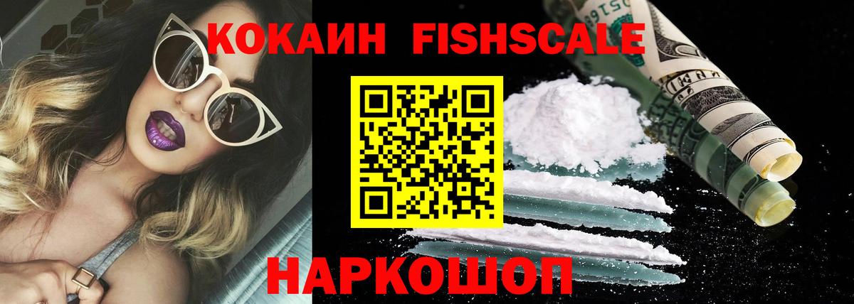 COCAIN 97%  COCAIN  Вход с VPN  Муравленко  Кокаин Перу 