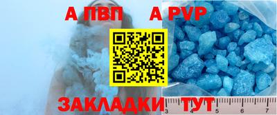 СК Гай