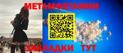 СК Гай