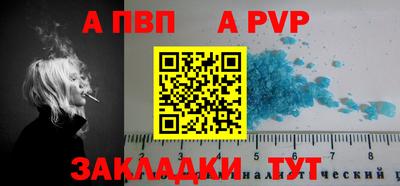 СК Гай