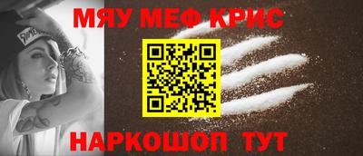 СК Гай