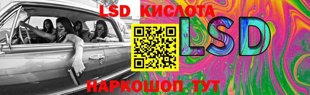Муравленко  LSD-25 экстази кислота  ссылка на мегу ссылки  Вход с VPN  ЛСД экстази 