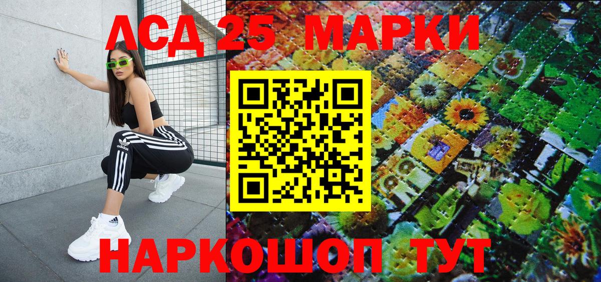 Марки N-bome  Вход с VPN  Муравленко  Марки N-bome 1,8мг 