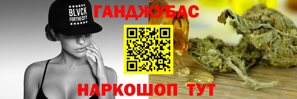 Каннабис THC 21%  Вход с VPN  Каннабис SATIVA & INDICA  Шишки марихуана VHQ  Муравленко 
